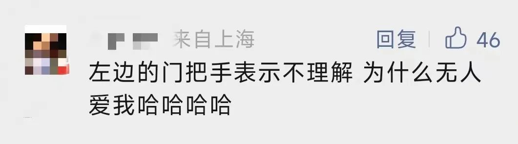 地铁码可以扫两个人吗 看傻眼!上海地铁里两个男人…围观群众:这也太离谱了吧  第16张