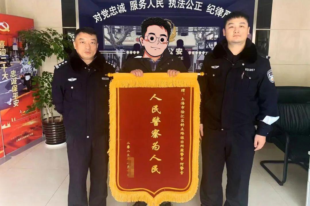 (对方转账成功我怎么没收到钱)【暖心警事】万元转账没收到，是被骗了还是另有隐情?  第5张