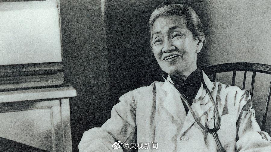 （林巧稚简介）缅怀!林巧稚逝世40周年  第3张