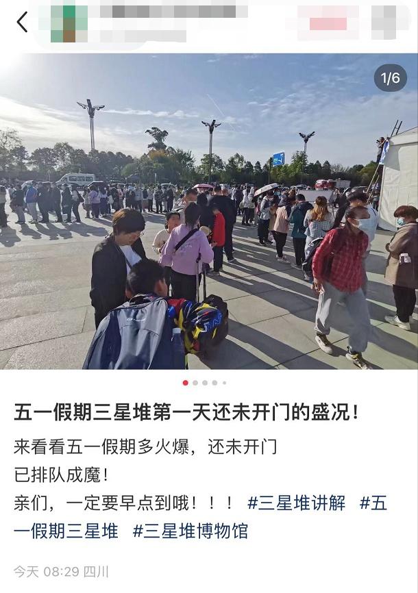 到外滩坐几号地铁站 南京路步行街再现这一幕!上海外滩“人从众”，提醒:这个地铁站16时起关闭  第20张