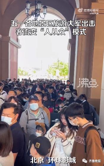 到外滩坐几号地铁站 南京路步行街再现这一幕!上海外滩“人从众”，提醒:这个地铁站16时起关闭  第24张