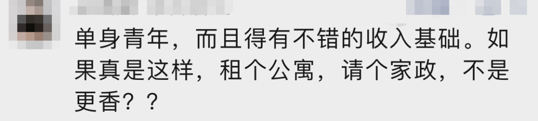 (酒店押金一般多少钱)杭州小伙花4300元，每天住酒店:比租房舒服太多!账单公布，值吗  第14张