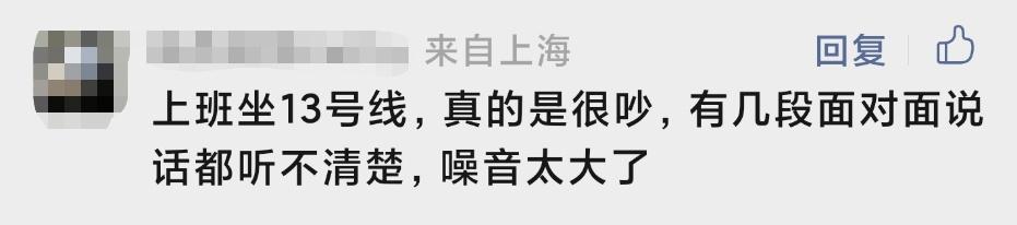 上海地铁多少钱一站 上海地铁总是坐过站?网友:我终于搞明白了!实测发现→  第4张