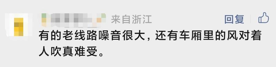 上海地铁多少钱一站 上海地铁总是坐过站?网友:我终于搞明白了!实测发现→  第7张