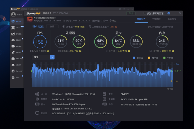 (红酒12度和14度哪个好)Alienware m18评测:纯粹的性能猛兽，真正的“庞然大物”  第16张