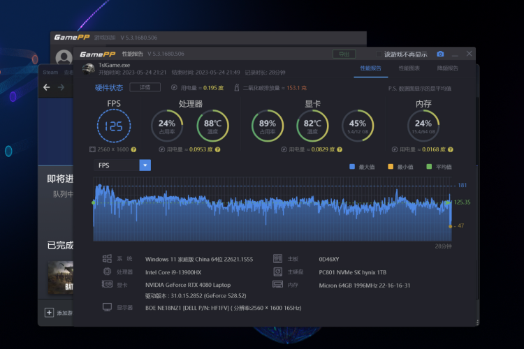 (红酒12度和14度哪个好)Alienware m18评测:纯粹的性能猛兽，真正的“庞然大物”  第17张