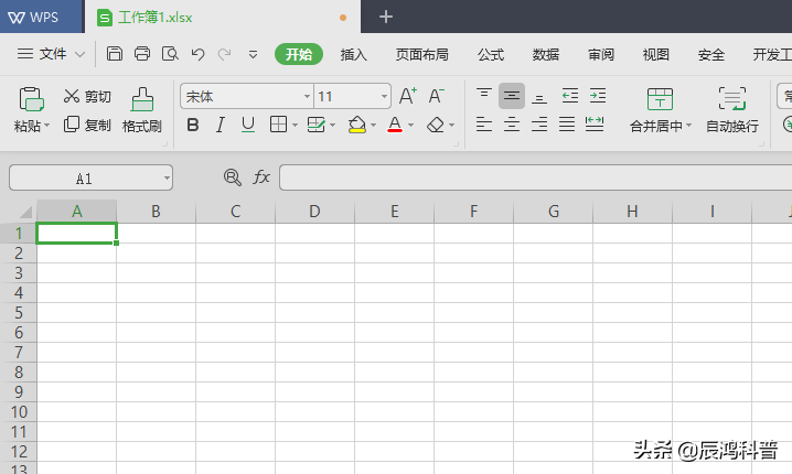 (wps附件怎么弄出来)WPS 2019科普丨wps2019附件插入方法  第1张