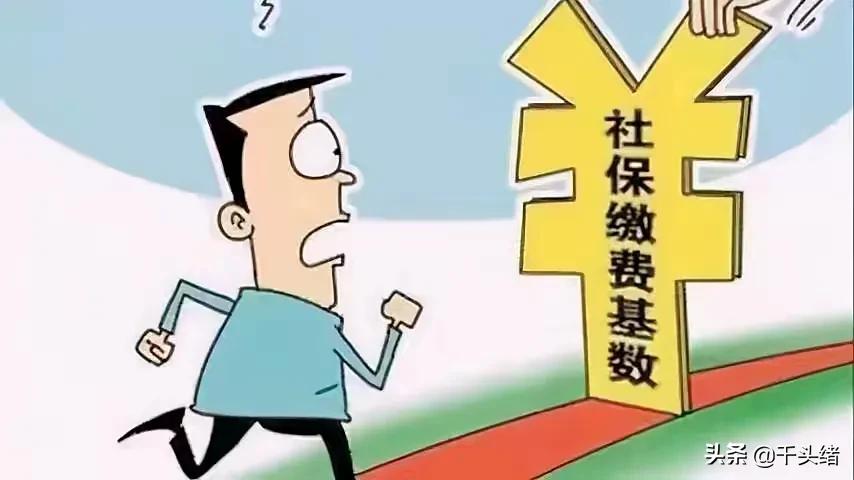 (社保平均缴费指数)月平均缴费指数是如何算出来的?深圳近30年的社平工资是多少?  第2张