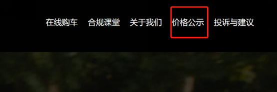 「奔驰金融贷款利率」奔驰汽车金融涉“四宗罪”被通报 官方金融贷款标准年利率12.78%  第2张