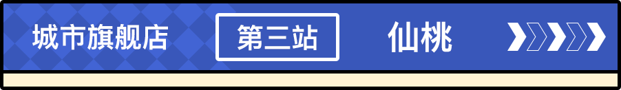 (鄂税社保app)仙桃人注意了!这个“神器”可缴社保、查公积金，超级实用  第2张