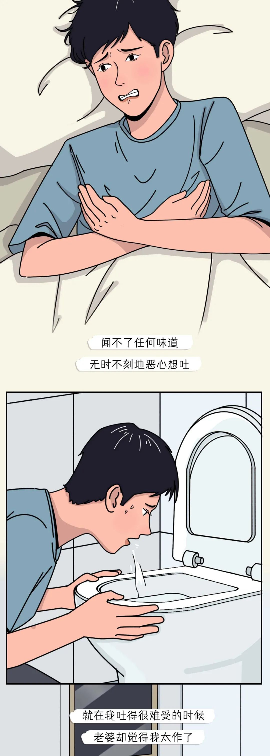 男生有生育险吗，男人怀孕生孩子全过程，所有孕妈宝妈们想看到吗?  第5张