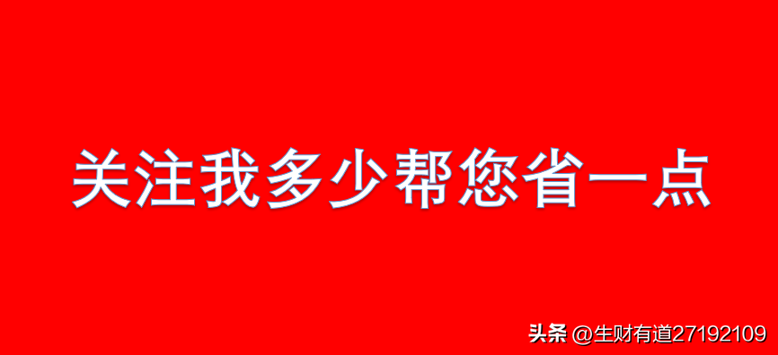 证券佣金，中国现在排名前十的证券公司 证券公司的佣金一般是多少?  第1张