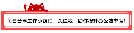 (wps怎么编辑文字)WPS文档编辑时常用的7个技巧，5秒学会超实用  第1张