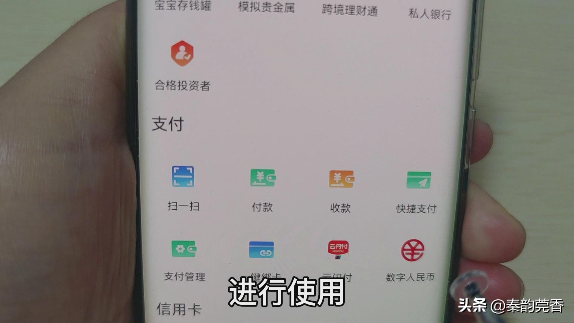 (怎么开通银行卡短信通知)银行卡短信通知要不要开通?学会这一招，就能享受免费存取款通知  第16张