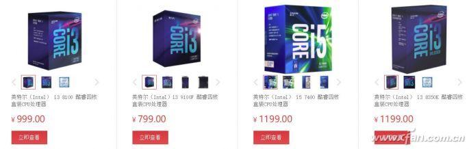 （i57400什么档次）这款i5还在卖 入门选它怎么样?  第1张