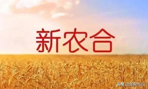 (农村合作医疗保险)新农村合作医疗“十年涨了35倍”,断缴率超2%,还要继续吗?  第2张