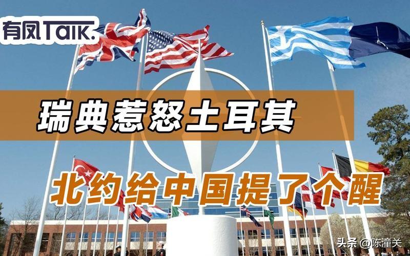 (北约有哪些国家组成)“北约”何时成立?包括哪些国家?有军队吗?总部在哪?有美国吗  第14张