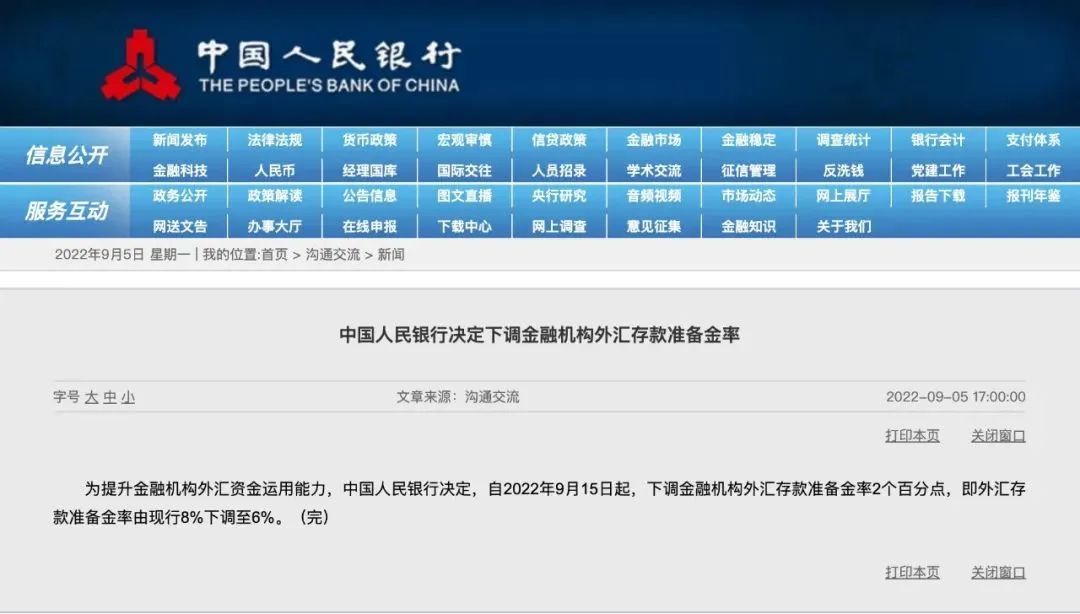 「现在商贷的贷款利率是多少」房贷利率从5.65%到4.1%，站在高点的人怎么办?  第9张