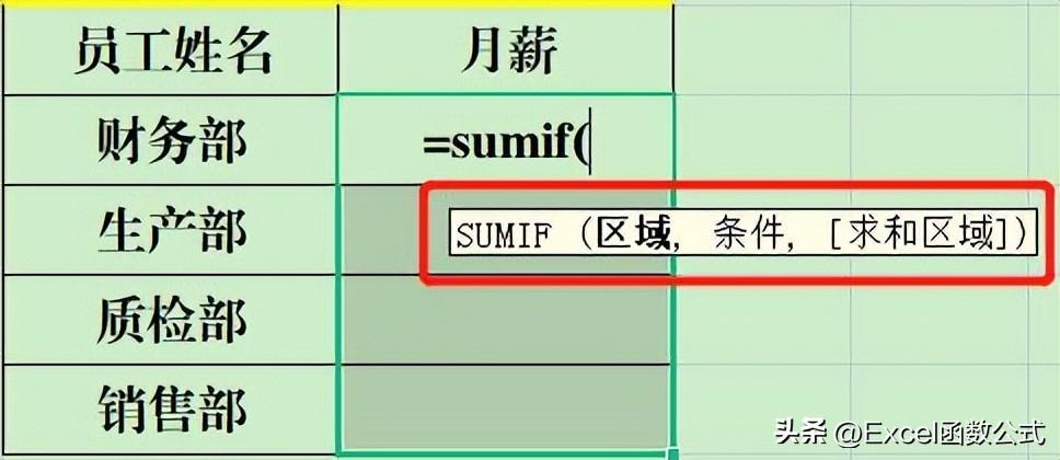 (wps表格标题行重复怎么设置)12个WPS表格技巧，Excel都没有这些功能，还不掌握就真的Out了  第13张