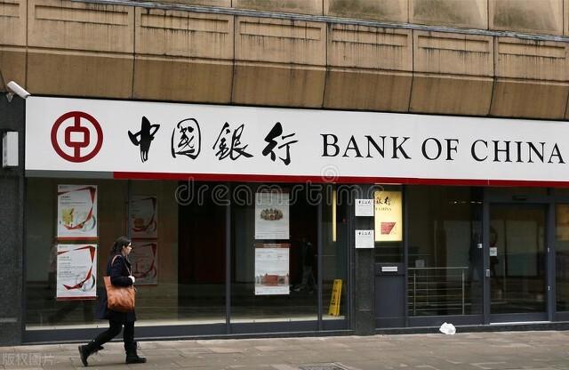 「中国银行储蓄卡年费」中国银行2月1日取消个人借记卡年费和小额账户管理费，以前欠的也不收了  第1张