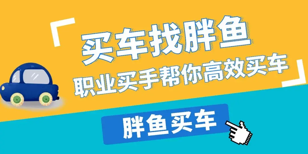 (车贷查询)买车贷款后怎么查询自己的车贷?  第1张