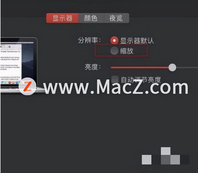 (mac系统字体大小设置)Mac系统基础教程:MacBook Pro如何调整字体大小?  第3张