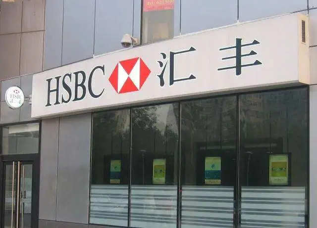 (年利率10.8%是几厘的利息?)虚拟银行高息抢客!香港去年8家虚银亏蚀逾11亿 今年还要接着烧钱……  第10张