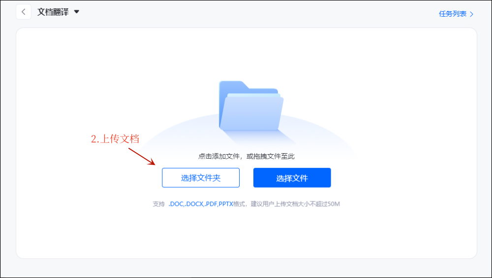 (wps英文版怎么转换为中文版)全英文pdf文档怎么翻译成中文?推荐这两种方法 第3张 (wps英文版怎么转换为中文版)全英文pdf文档怎么翻译成中文?推荐这两种方法 第3张