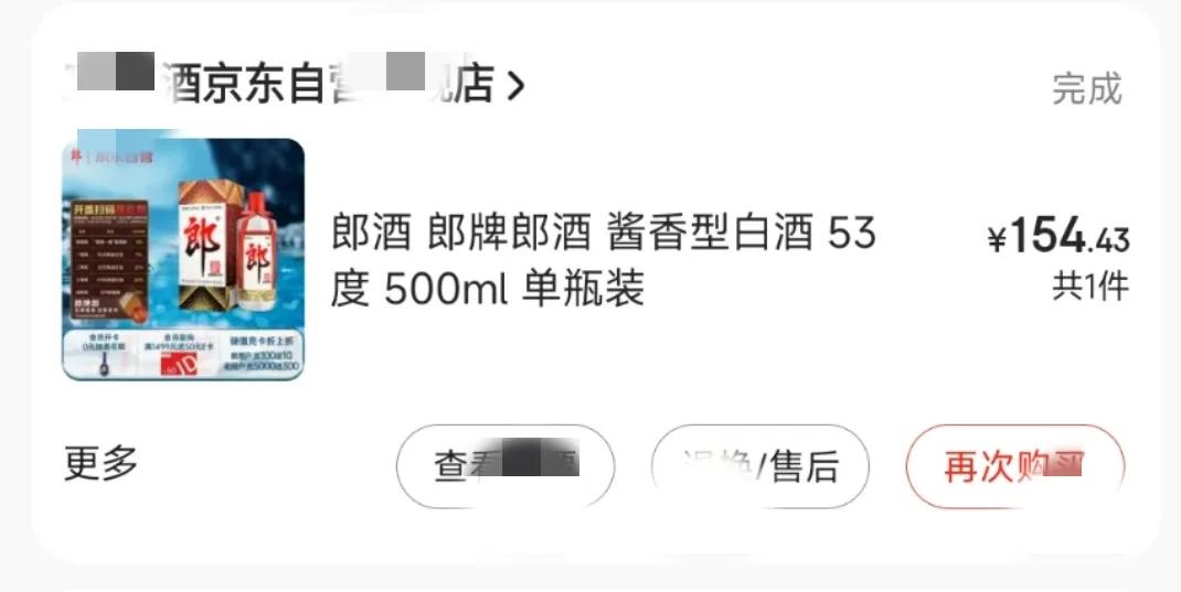 (什么酒适合长期保存)哪些白酒适合长期存储?存放多久才是最佳时间呢?  第1张