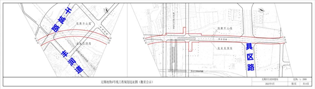 (无锡1号线地铁站线路图)无锡地铁6号线传来新消息!线路走向  第24张