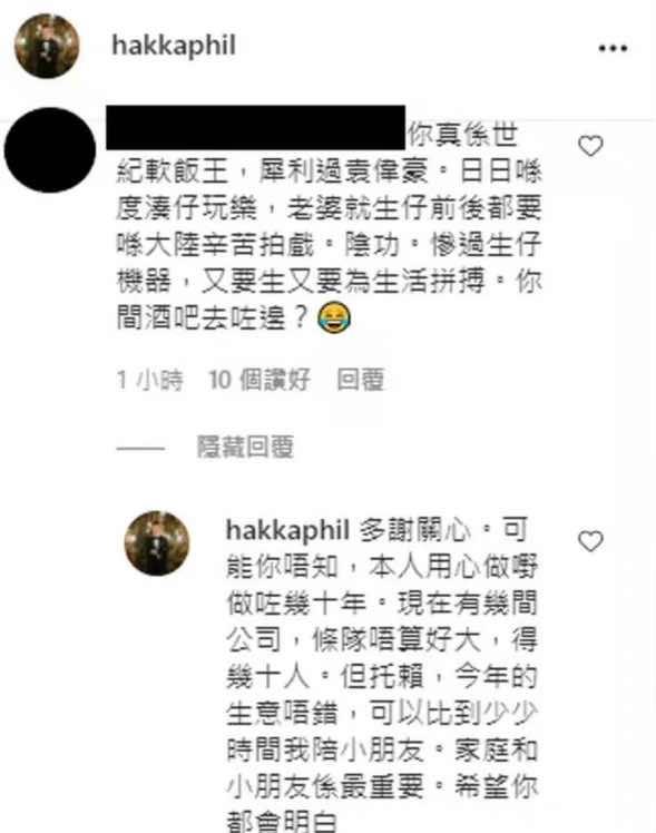 (黄宗泽的个人资料简介)胡杏儿:与黄宗泽分手后嫁给富一代，四年生三胎的她幸福吗?  第65张