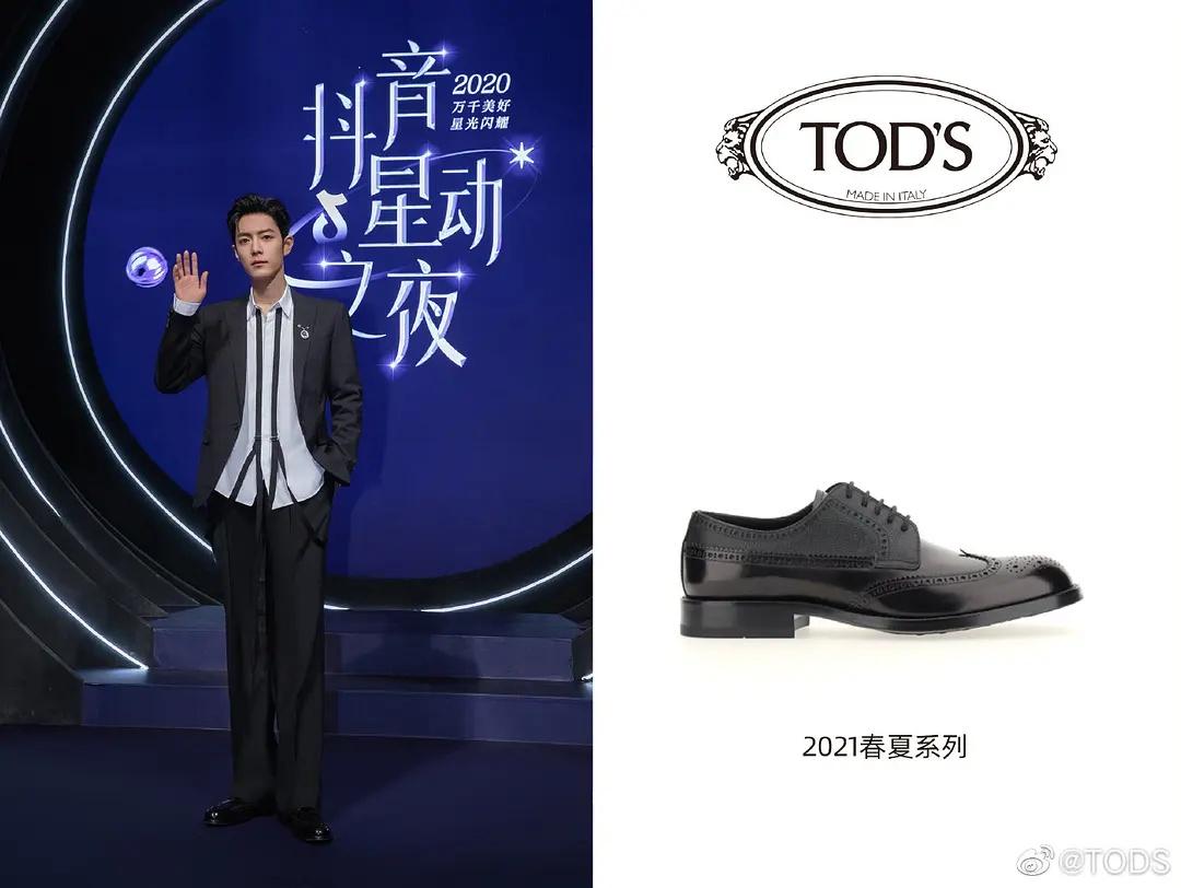 （tods属于哪个档次）恭喜肖战tods品牌代言人官宣  第6张