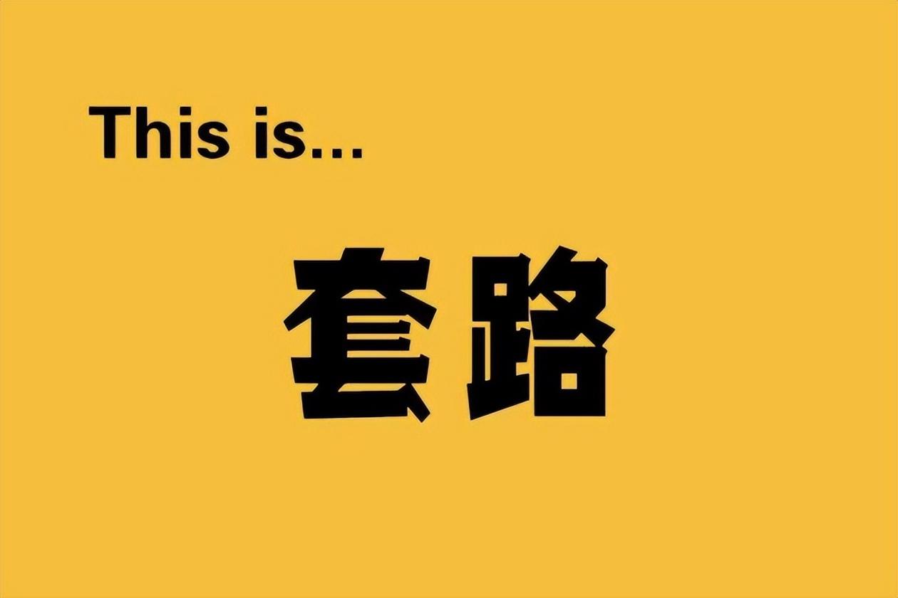 「农业信贷」紧急预警:警惕“农业信贷”APP贷款诈骗!!  第5张