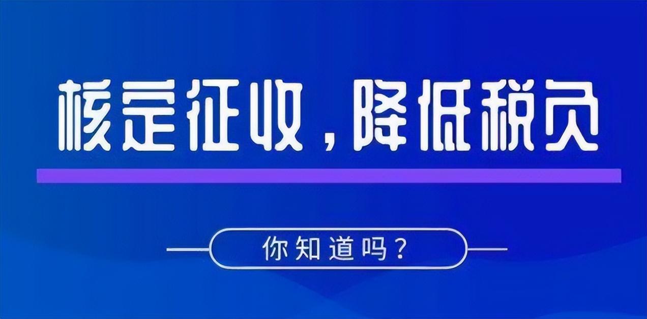 (个体工商户免税额度)个体工商户免税吗?额度是多少?  第2张