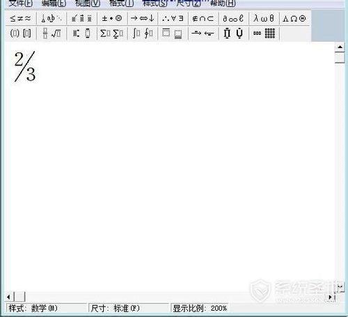 (wps编辑公式)wps公式编辑器输入复杂化学、数学公式方法  第2张