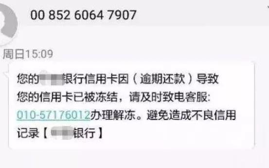 信用卡晚几天算逾期，信用卡晚还一天算逾期吗, 信用卡还款日宽限几天及逾期后果  第3张