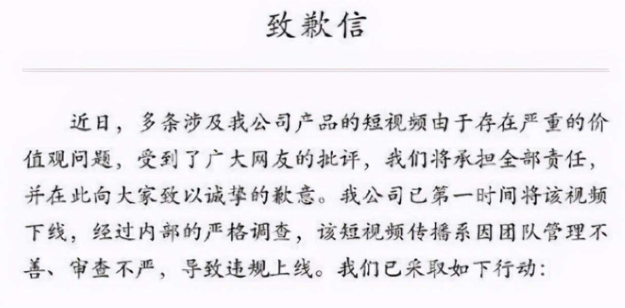 京东金条是什么，京东金条的广告，为什么被所有人吐槽  第5张