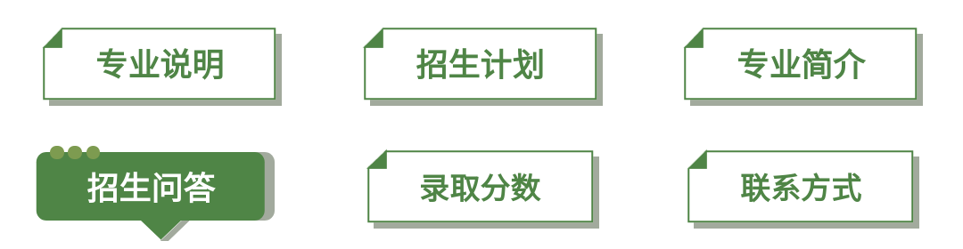 （国防科技大学简介）【院校介绍】国防科技大学2023年招收普通高中毕业生计划(生长军官本科学员)正式发布  第16张