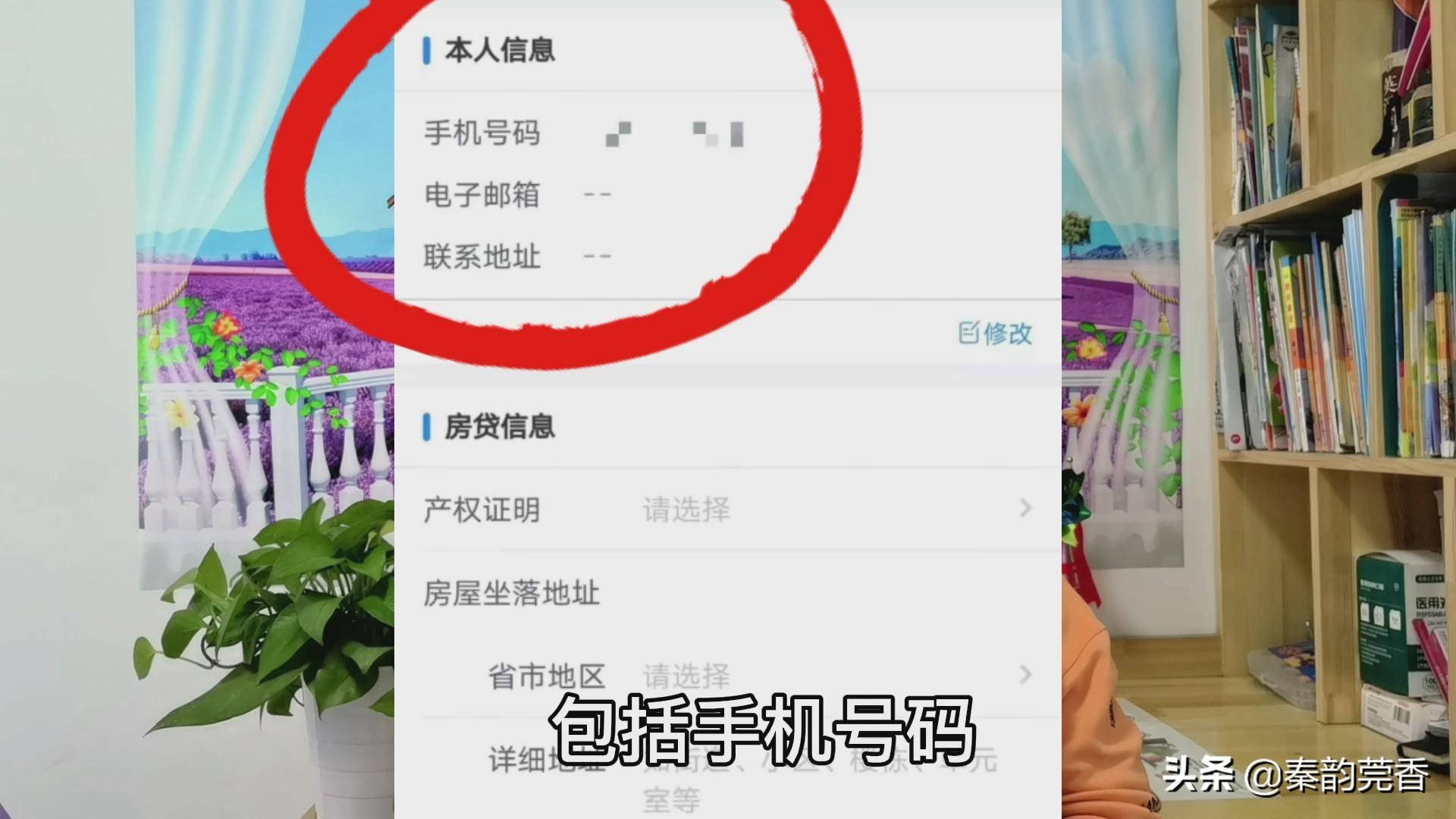 房贷可以退税吗，有房贷可以退税了，而且还不少钱!教你详细操作步骤，快了解一下  第7张