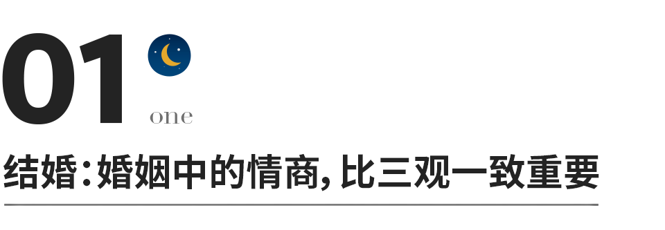 (关于离婚)结婚、离婚、不婚……关于婚姻的本质，这篇文章全说透了  第1张