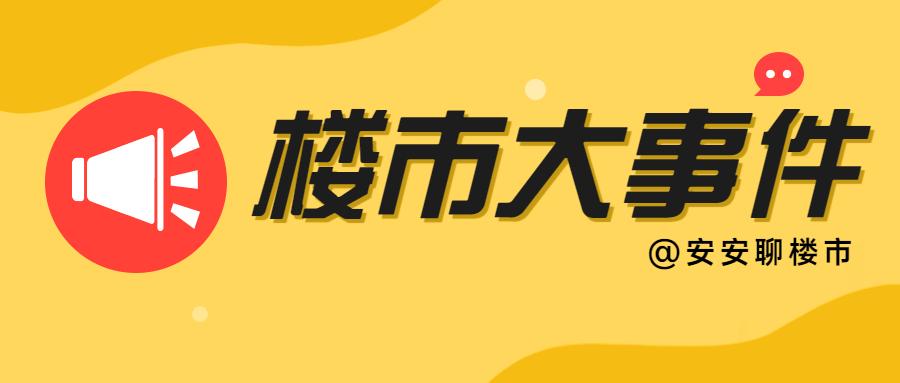 「公积金的」有公积金的人恭喜了!2022年起公积金5大新变化，等于变相涨工资  第1张