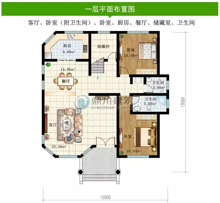 (农村小别墅设计图0418)农村三层简欧别墅设计，12×13米，6室5卫适合农村自建!  第3张