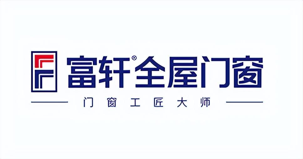 (十大品牌排行榜)2023年消费者喜爱门窗十大品牌排行榜  第3张