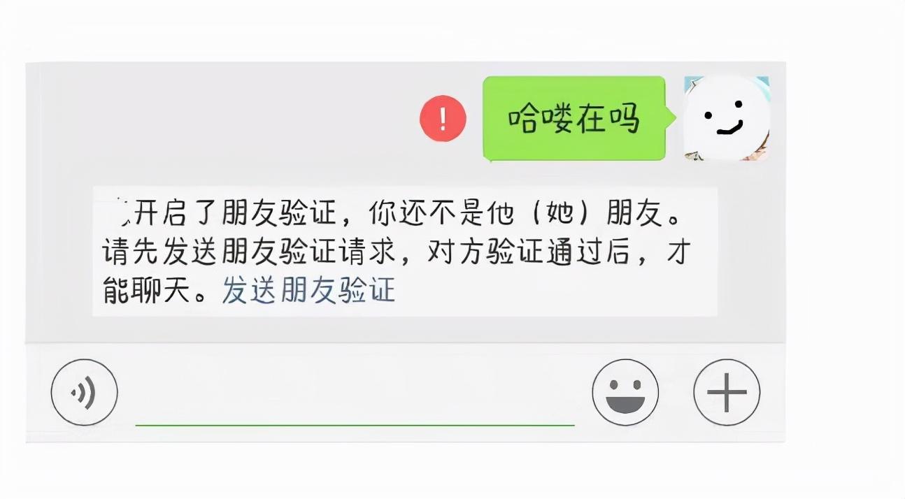 (微信红包转账记录删除了还能查到吗)删除了对方微信好友，为何还能收到对方发来的红包和消息?  第2张