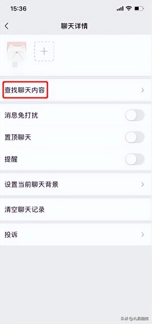 (微信怎么查找转账给一个人的记录)微信转账记录怎么查?被删除的转账记录还能找回来吗?  第2张