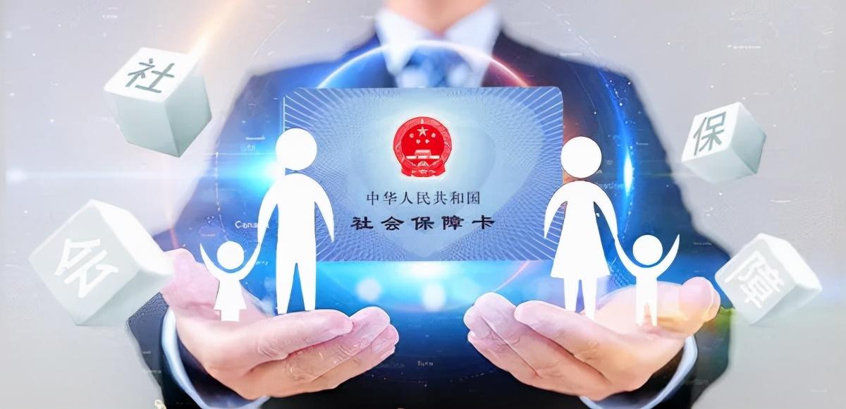 社保卡怎么用?90%的人不会正确使用?(社会保障卡怎么用)  第1张