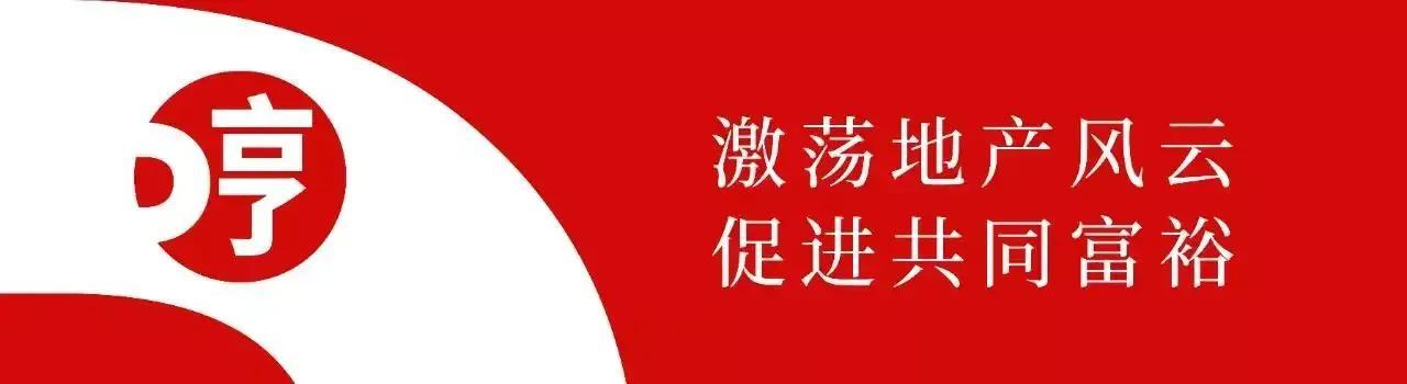 「6000公积金可以贷款多少」真的急了!这个四线城市房价6000，公积金贷款最高可贷120万元  第1张