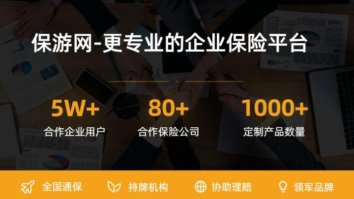 (公众责任险)一文说清公众责任险、场地责任险、组织者责任险的区别  第7张