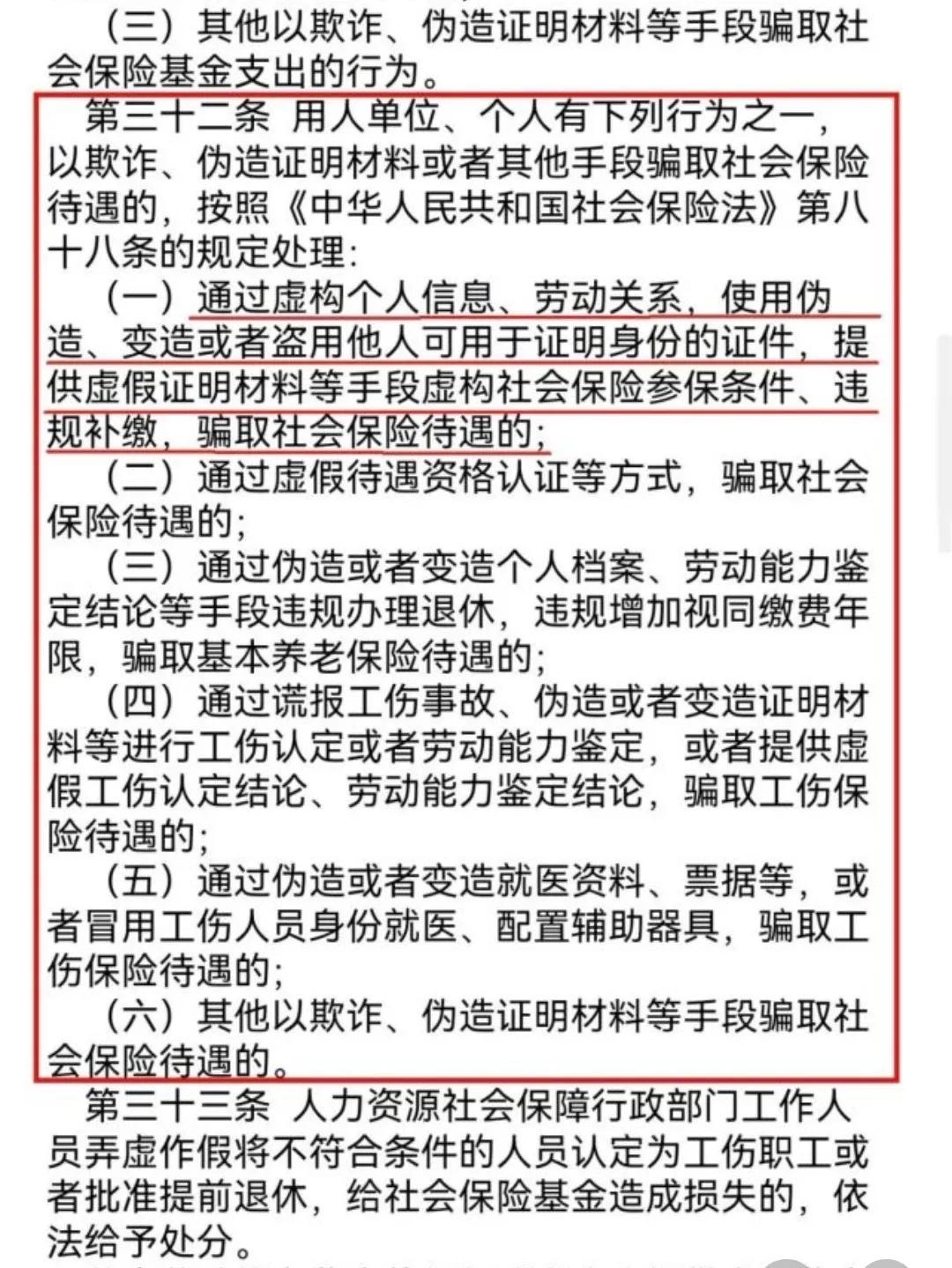 (40岁交社保一年交多少钱)40岁女性，今年开始以灵活就业方式交社保，不如挂靠企业领得多?  第4张