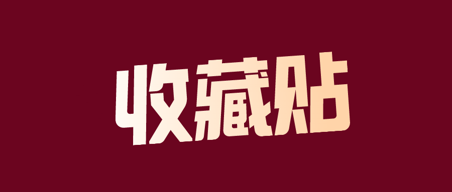 (存单质押贷款利率是多少)上海房产抵押贷款利率一般是多少?  第3张